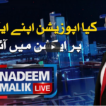 Nadeem Malik Live 24th September 2020 Nadeem Malik Live 24th September 2020