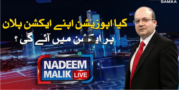 Nadeem Malik Live 24th September 2020