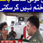 National Debate With Jameel Farooqui 6th September 2020 National Debate With Jameel Farooqui 6th September 2020