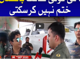 National Debate With Jameel Farooqui 6th September 2020 National Debate With Jameel Farooqui 6th September 2020