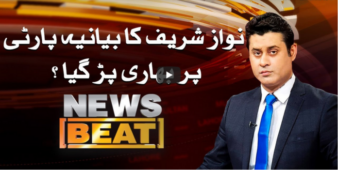 News Beat 26th September 2020