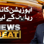 News Beat 20th September 2020 News Beat 20th September 2020
