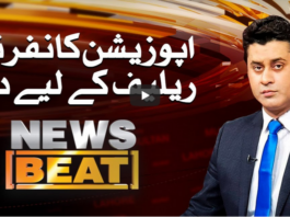 News Beat 20th September 2020 News Beat 20th September 2020