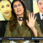 Newsline with Maria Zulfiqar 5th September 2020 Newsline with Maria Zulfiqar 5th September 2020