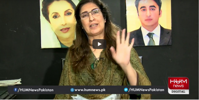 Newsline with Maria Zulfiqar 5th September 2020