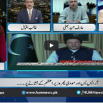 Newsline with Maria Zulfiqar 25th September 2020 Newsline with Maria Zulfiqar 25th September 2020
