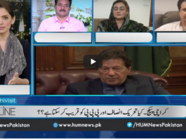 Newsline with Maria Zulfiqar 4th September 2020 Newsline with Maria Zulfiqar 4th September 2020