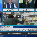 Newsline with Maria Zulfiqar 26th September 2020 Newsline with Maria Zulfiqar 26th September 2020