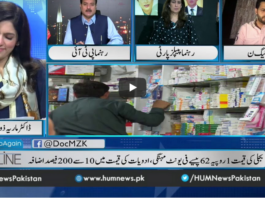 Newsline with Maria Zulfiqar 26th September 2020 Newsline with Maria Zulfiqar 26th September 2020