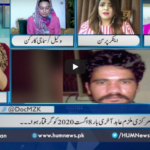 Newsline with Maria Zulfiqar 13th September 2020 Newsline with Maria Zulfiqar 13th September 2020