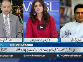 Newsline with Maria Zulfiqar 20th September 2020 Newsline with Maria Zulfiqar 20th September 2020