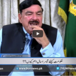 Newsline with Maria Zulfiqar 12th September 2020 Newsline with Maria Zulfiqar 12th September 2020