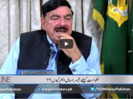 Newsline with Maria Zulfiqar 12th September 2020 Newsline with Maria Zulfiqar 12th September 2020