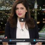 Newsline with Maria Zulfiqar 27th September 2020 Newsline with Maria Zulfiqar 27th September 2020
