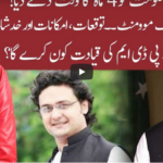 Night Edition 21st September 2020 Night Edition 21st September 2020