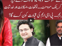 Night Edition 21st September 2020 Night Edition 21st September 2020