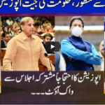 Nuqta e Nazar 16th September 2020 Nuqta e Nazar 16th September 2020