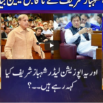 Nuqta e Nazar 15th September 2020 Nuqta e Nazar 15th September 2020