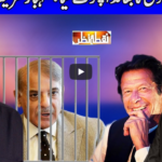 Nuqta e Nazar 28th September 2020 Nuqta e Nazar 28th September 2020