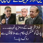 Nuqta e Nazar 24th September 2020 Nuqta e Nazar 24th September 2020