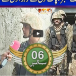 Nuqta e Nazar 3rd September 2020 Nuqta e Nazar 3rd September 2020
