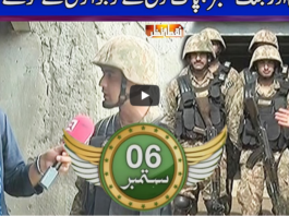 Nuqta e Nazar 3rd September 2020 Nuqta e Nazar 3rd September 2020