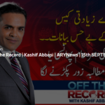 Off The Record 15th September 2020 Off The Record 15th September 2020