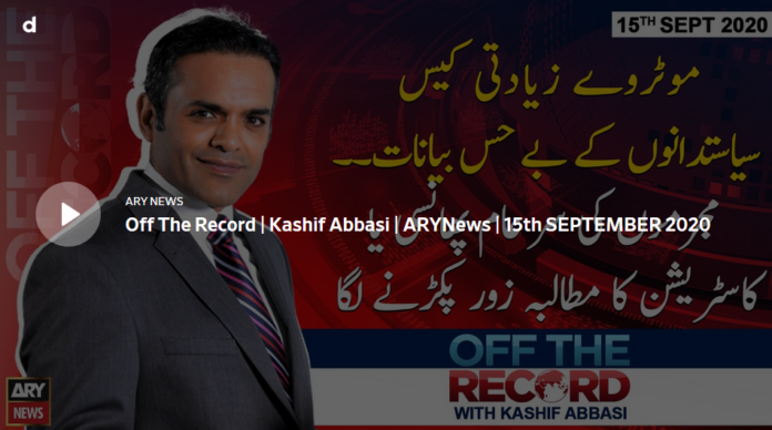 Off The Record 15th September 2020