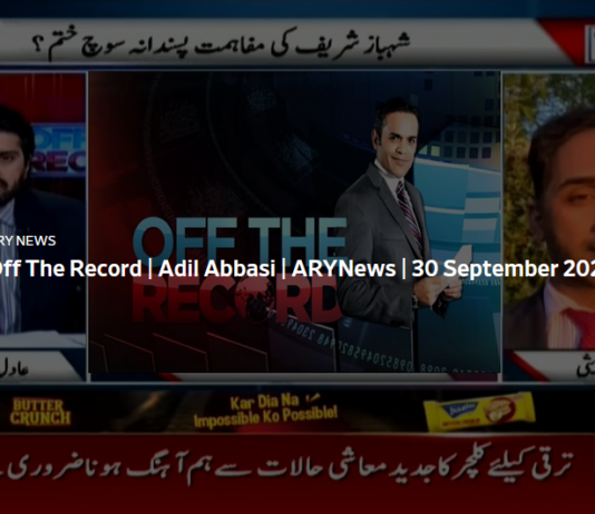 Off The Record 30th September 2020 Off The Record 30th September 2020