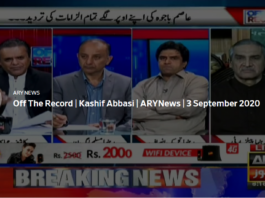 Off The Record 3rd September 2020 Off The Record 3rd September 2020