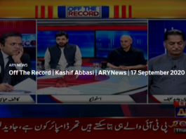 Off The Record 17th September 2020 Off The Record 17th September 2020