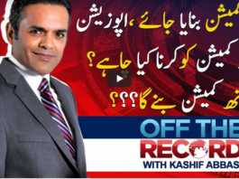 Off The Record 22nd September 2020 Off The Record 22nd September 2020