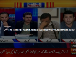 Off The Record 9th September 2020 Off The Record 9th September 2020