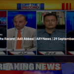 Off The Record 29th September 2020 Off The Record 29th September 2020