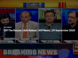 Off The Record 29th September 2020 Off The Record 29th September 2020