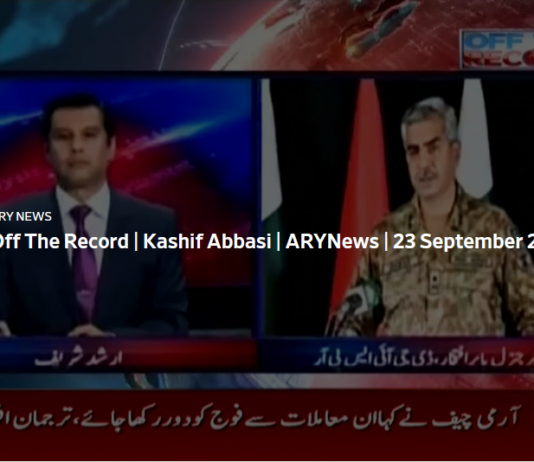 Off The Record 23rd September 2020 Off The Record 23rd September 2020