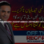 Off The Record 14th September 2020 Off The Record 14th September 2020