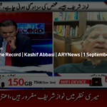 Off The Record 1st September 2020 Off The Record 1st September 2020