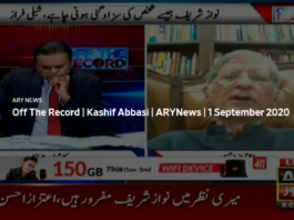 Off The Record 1st September 2020 Off The Record 1st September 2020