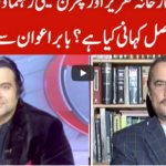 On The Front 23rd September 2020 On The Front 23rd September 2020