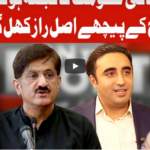 On The Front 7th September 2020 On The Front 7th September 2020