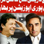 On The Front 16th September 2020 On The Front 16th September 2020