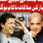 On The Front 2nd September 2020 On The Front 2nd September 2020