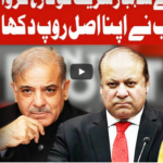 On The Front 22nd September 2020 On The Front 22nd September 2020