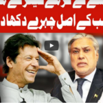 On The Front 17th September 2020 On The Front 17th September 2020