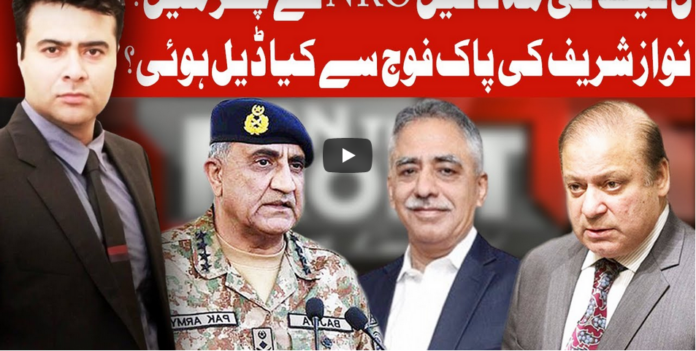 On The Front 24th September 2020