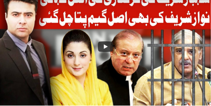 On The Front 28th September 2020