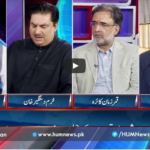 Pakistan Tonight 9th September 2020 Pakistan Tonight 9th September 2020