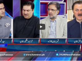 Pakistan Tonight 9th September 2020 Pakistan Tonight 9th September 2020