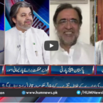 Pakistan Tonight 22nd September 2020 Pakistan Tonight 22nd September 2020